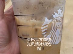 -星巴克臻选(北京颐堤港中心第二店)
