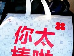 -红花点心局(护国寺店)