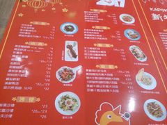 -卡朋西餐(较场西路店)