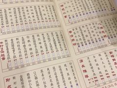 菜单-凤凰楼酒家·粤宴点心(华强北店)