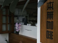 -本無咖啡·BeanWood Coffee