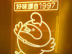 -超级鸡车(曹杨路店)