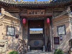-白鹿原影视城