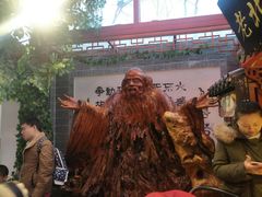 -黑八私房老北京炸酱面