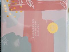 -家琳甜品(江南东店)