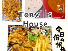 -Tony's House