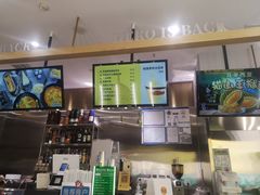 -猫王榴莲世家(三里屯SOHO商场店)