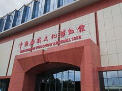 -中国船政文化博物馆