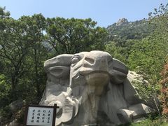 -青岛崂山太清宫
