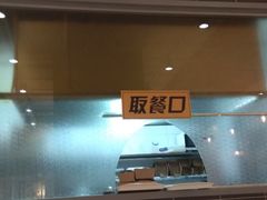 -半亩良田排骨米饭(西城红场店)
