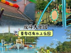 -盈香心动乐园