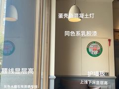 -巴黎贝甜(阳光上东店)