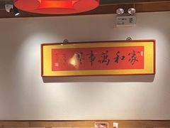-小吊梨汤·北京菜·烤鸭(双井乐成中心店)