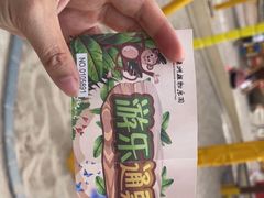 -南宫五洲植物乐园