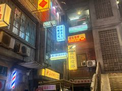 -老街鱼嘴巴(坡子街老店)