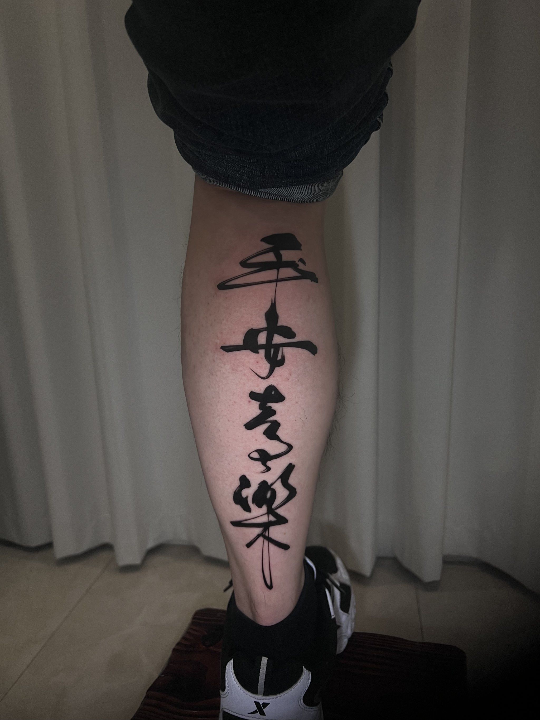 第一个纹身平安喜樂