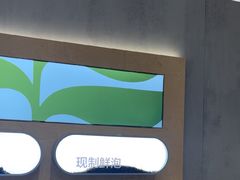 -茶百道(乐山时代青江店)