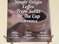 -The Roastery By AllYouWant(福田店)