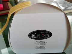 -美丽心情蛋糕(江苏路店)