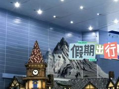 -广州热雪奇迹