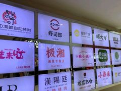 -皇庭广场(福华三路店)