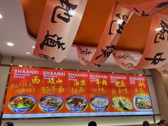 -臻陕府·陕西手工面(秀沿路店)