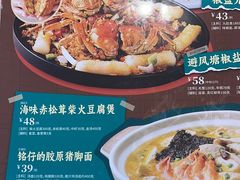 -避风塘·金牌店·夜宵(金玉兰店)