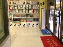 -瑞鹏宠物医院·爱宠堂(环西分院)