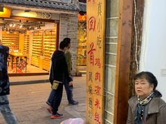 门面-再回首鸡肉米线(人民路一店)