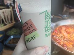 -湊湊火锅·茶憩(上海合生汇店)