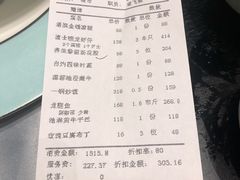 -翠湖宾馆·中餐厅