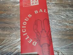 -巴厘龙虾·榜首油焖大虾(音乐学院·沿江酒馆店)