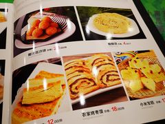 -令氏家外家周秦食府(高新店)