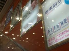 -富邦中心WEST POINT CENTRE
