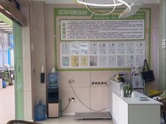 -亚宠动物医院·芭比堂宠物医院(盘龙店)