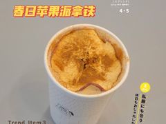 春日苹果派拿铁-Seesaw Coffee(上海国金中心店)