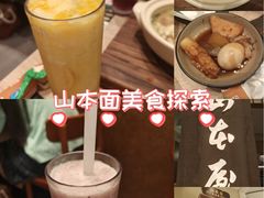 -香蜜轩·粤菜·宴会(世界之窗店)
