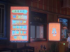 -南楼煎饼(南楼总店)