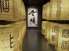 -金陵梦华·宫宴(南京首店)
