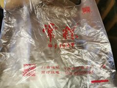 -常州糕团店(北大街新世纪商城店)