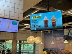 -宜家家居(高新商场店)