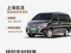 -名流健康高端体检中心·名宾门诊·健康管理