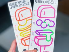 -喜茶(中山利和新地店)