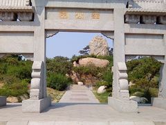 -济南国际园博园