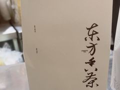 -大食代美食广场(月星环球港店)