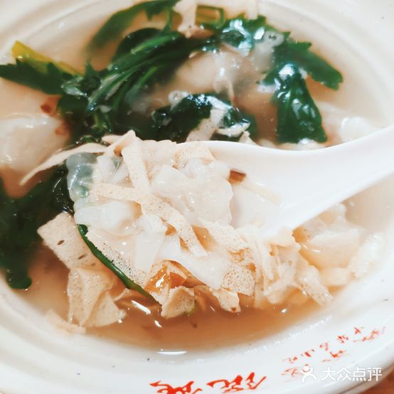 钱承恩馄饨中华名小吃(平阳总店)