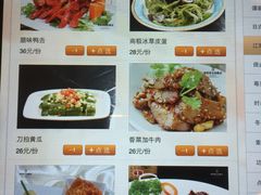 菜单-相思林金岛饭店(青山湖店)