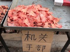 -蒲河大集
