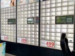 -荣视医眼镜(南外街店)