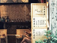 门面-悟饮门市景店